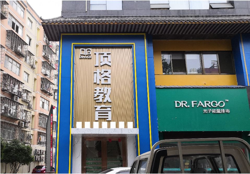 宣汉门头设计要符合门店特色。