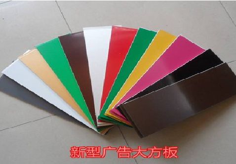 宣汉大方板和铝塑板的区别在哪里？
