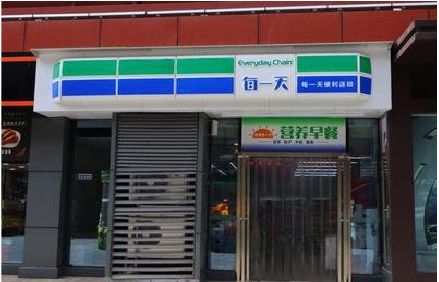 宣汉便利店招牌如何设计？