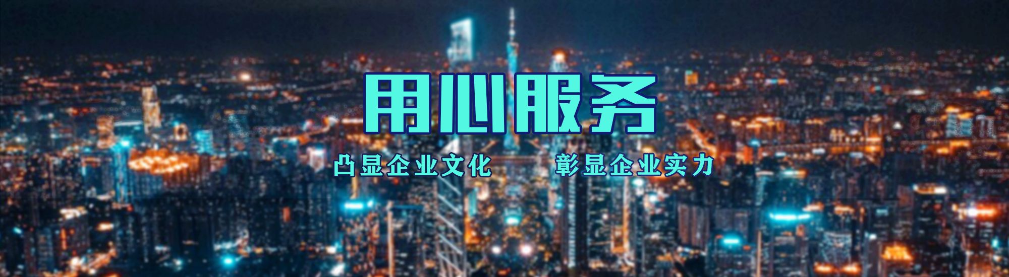 宣汉店面门头招牌.