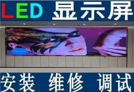 宣汉LED炫彩屏招牌的优势及应用