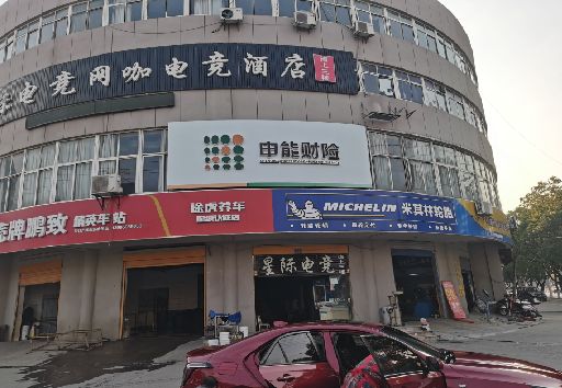 宣汉发光字招牌安装流程。