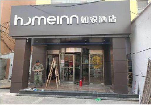 宣汉铝塑板门头施工工艺。