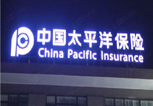 宣汉发光字招牌不亮的一些原因。