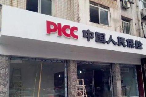 宣汉铝塑板门头