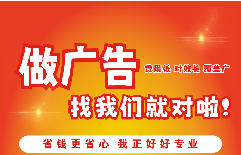 宣汉广告招牌能对店铺产生什么影响？