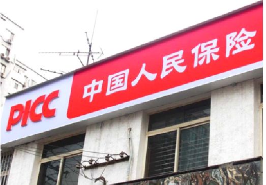 宣汉连锁店招牌常见的几种制作材质。