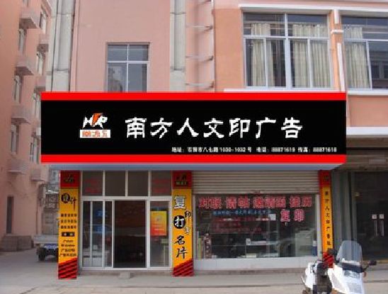 宣汉广告招牌系统管理的关键。