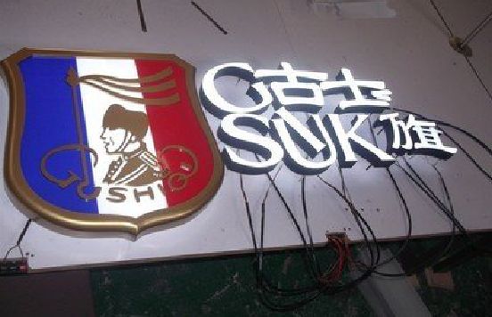 宣汉LED发光字招牌制作简要说明。