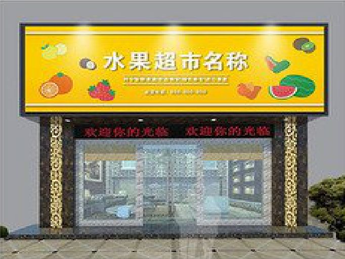 宣汉门头牌匾制作厂家应该注意什么？